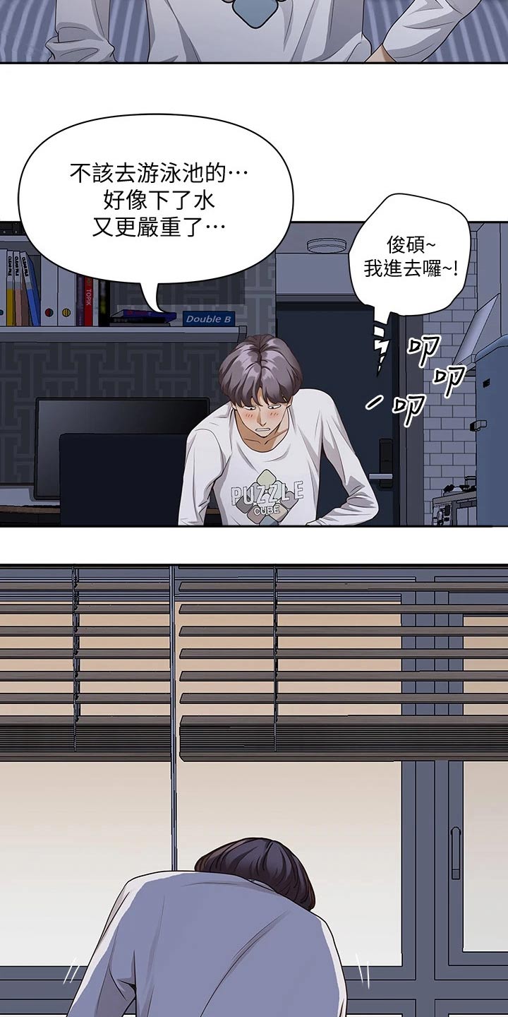 第18话17