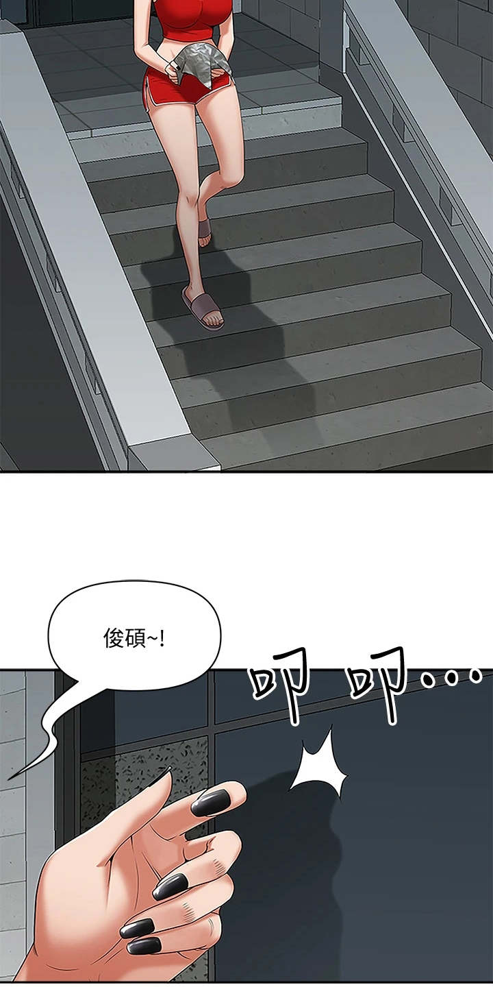 第8话11