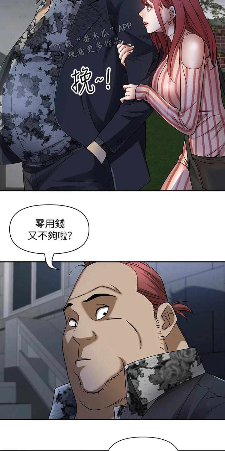 第20话7