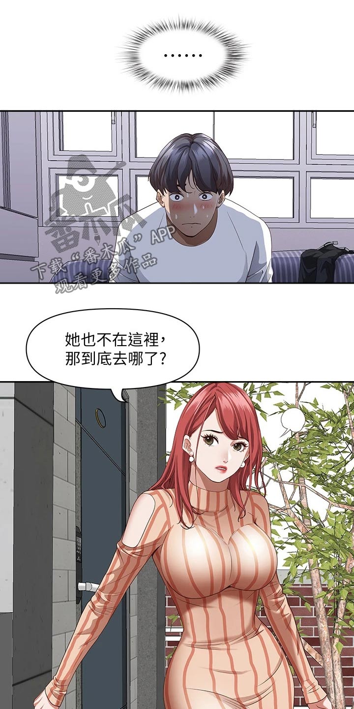 第27话19