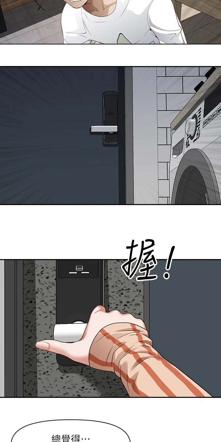 第27话16