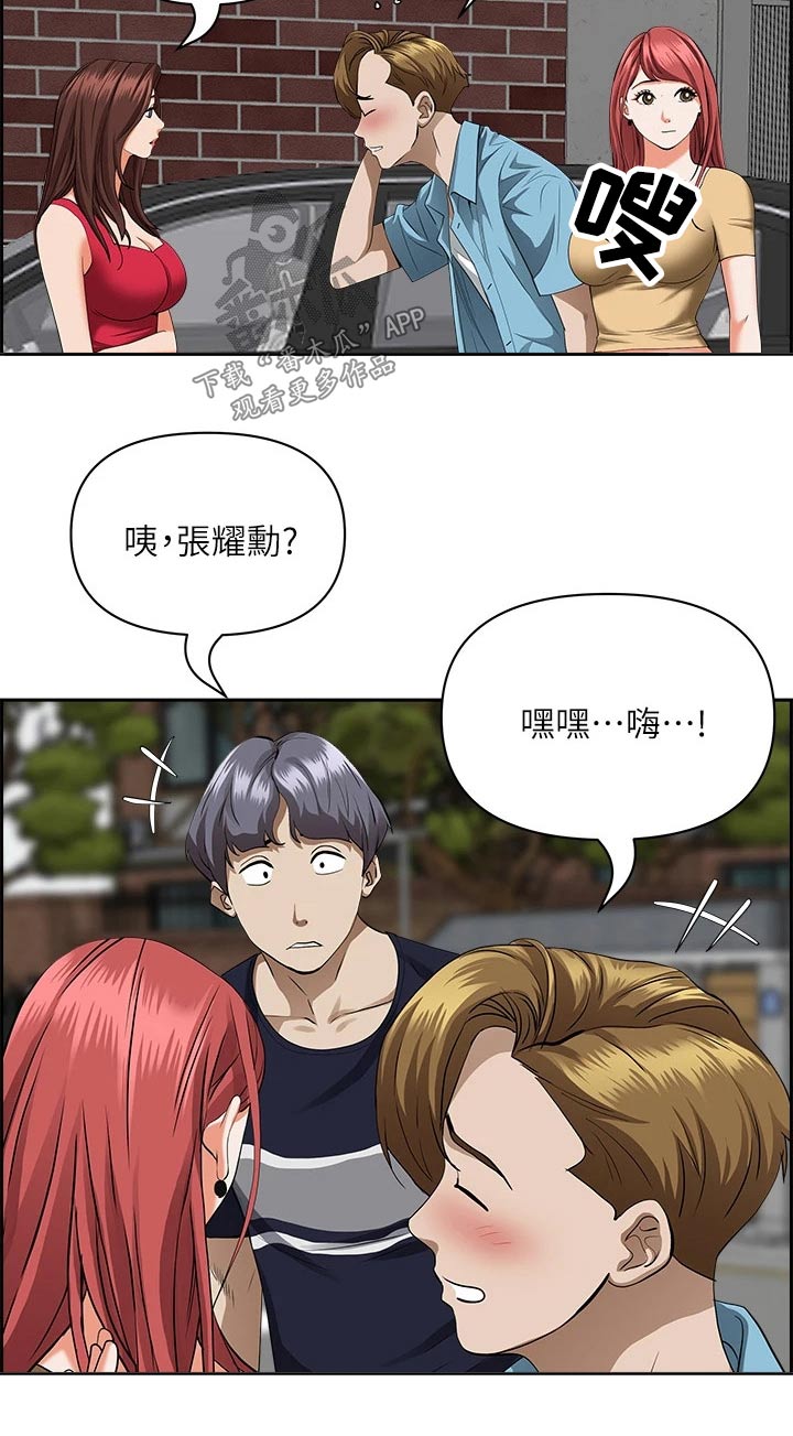 第68话10