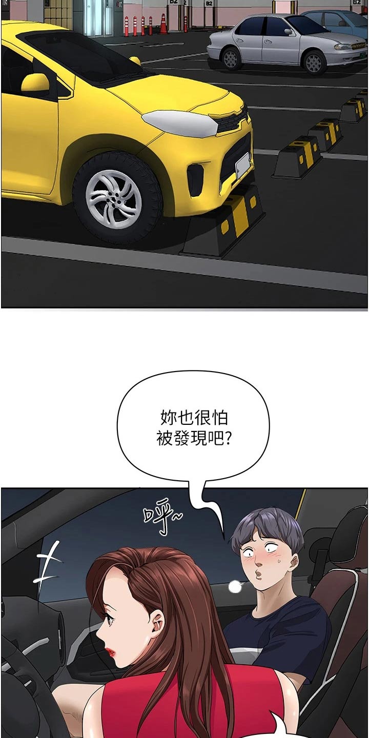 第70话1