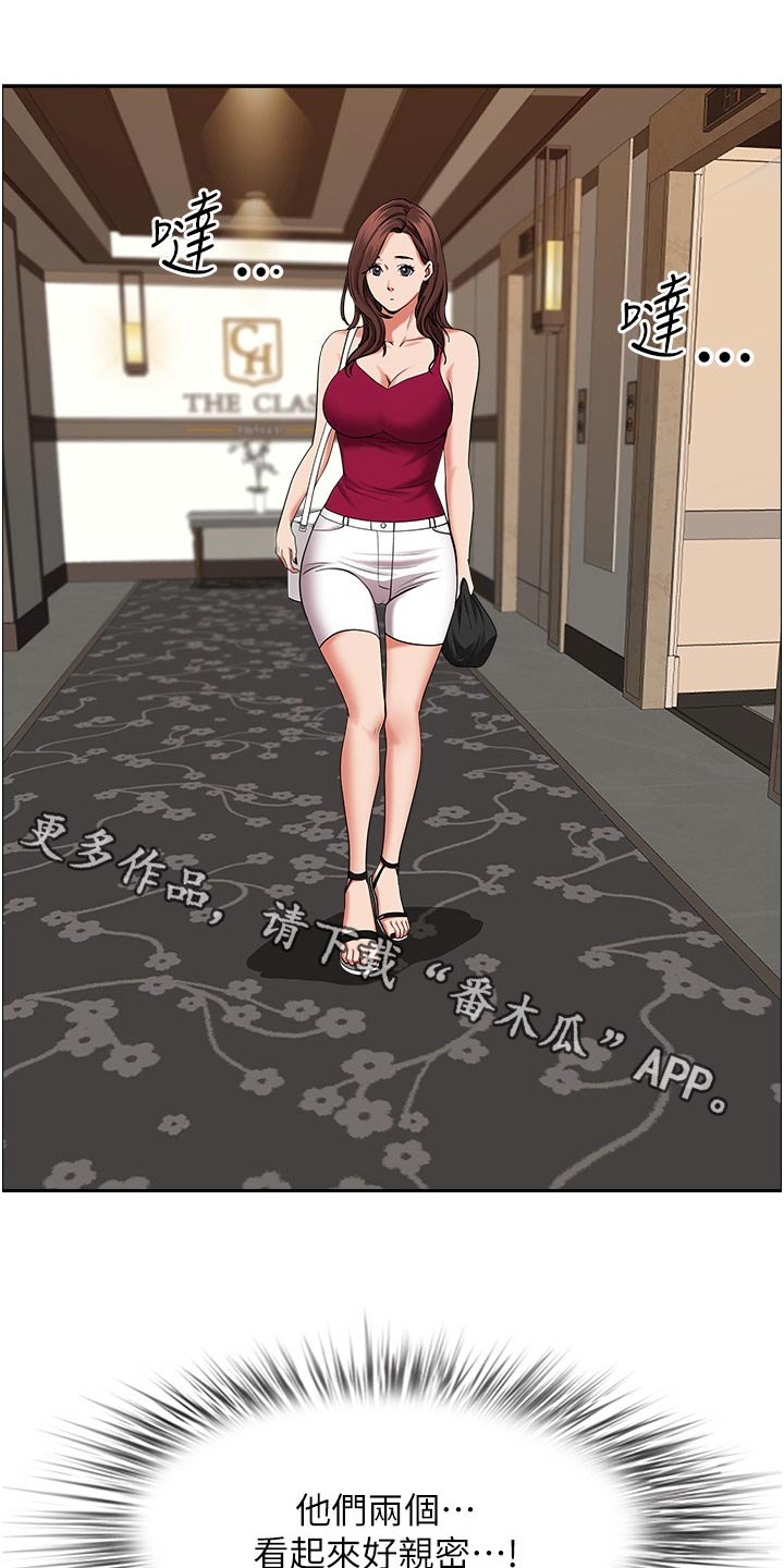 第86章：碰巧0