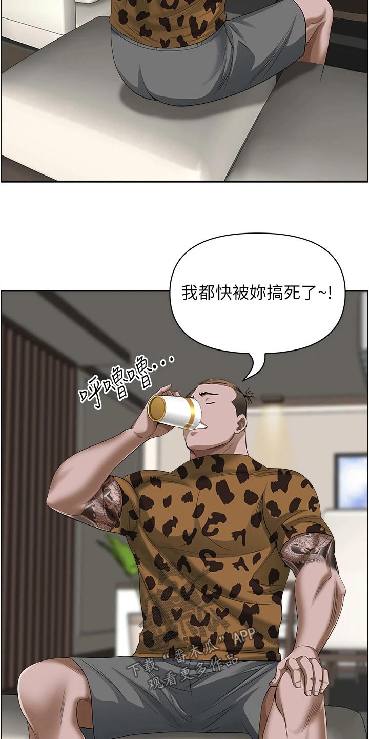 第83话12