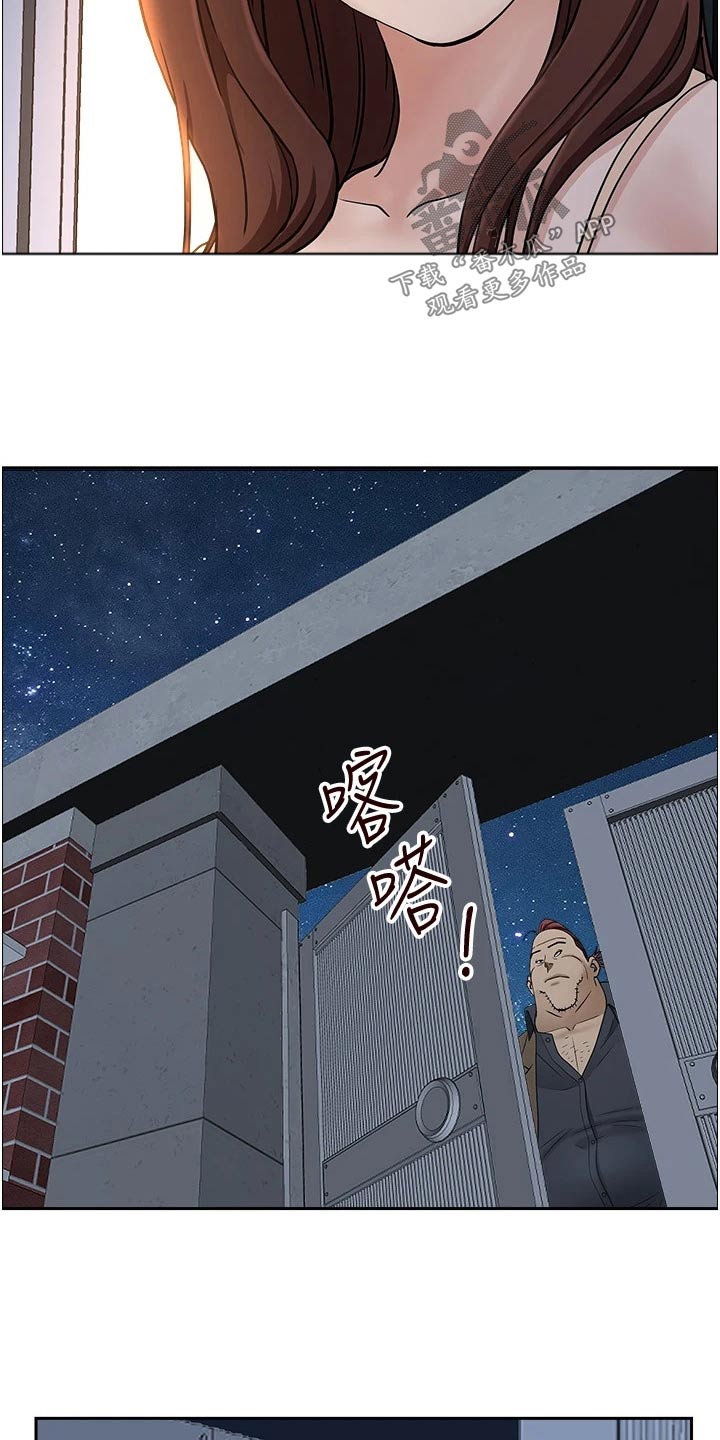 第45话14