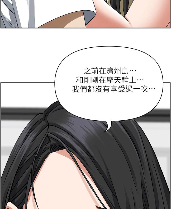 第52话16