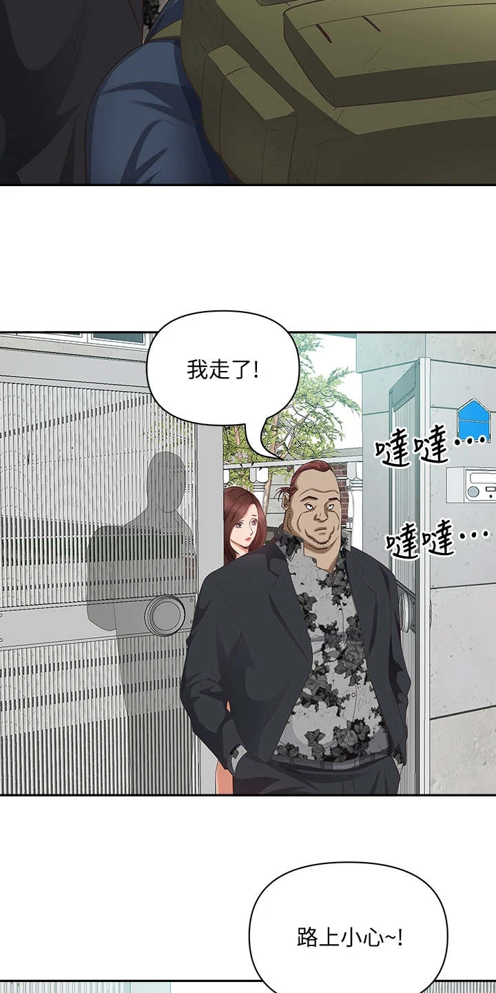 第13话6