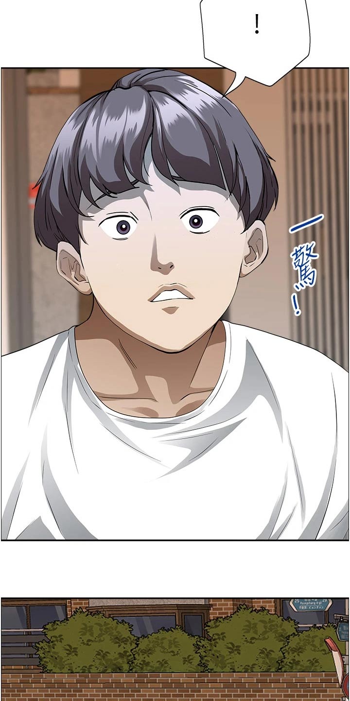 第53话3