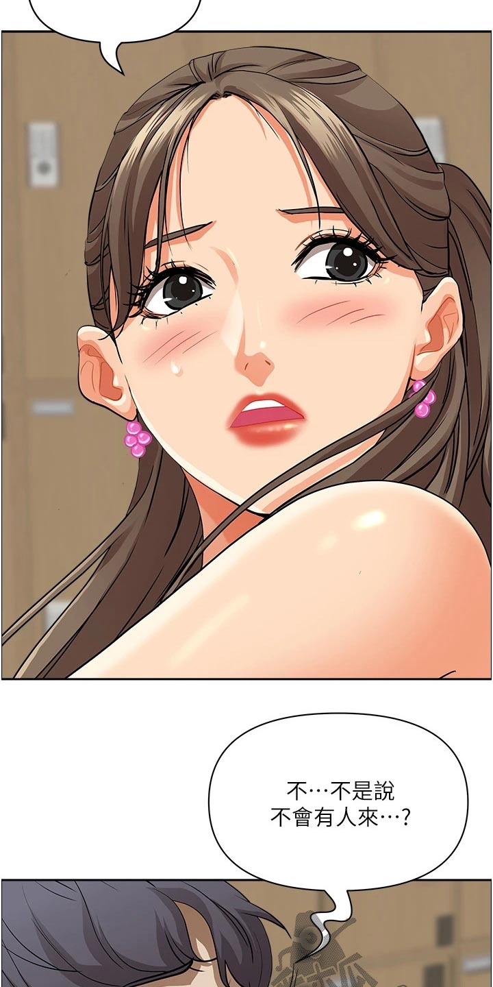 第62话1