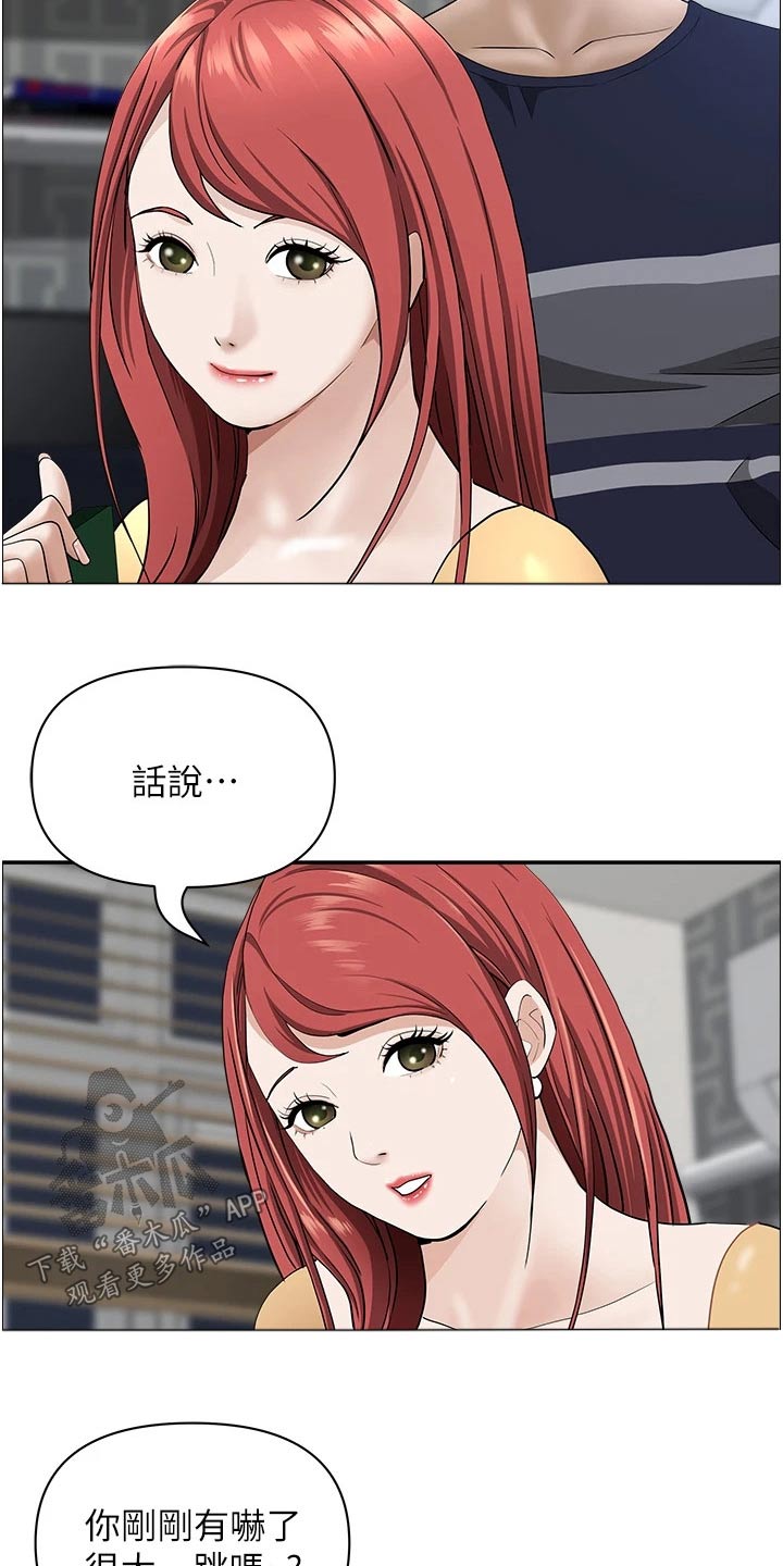第73话15