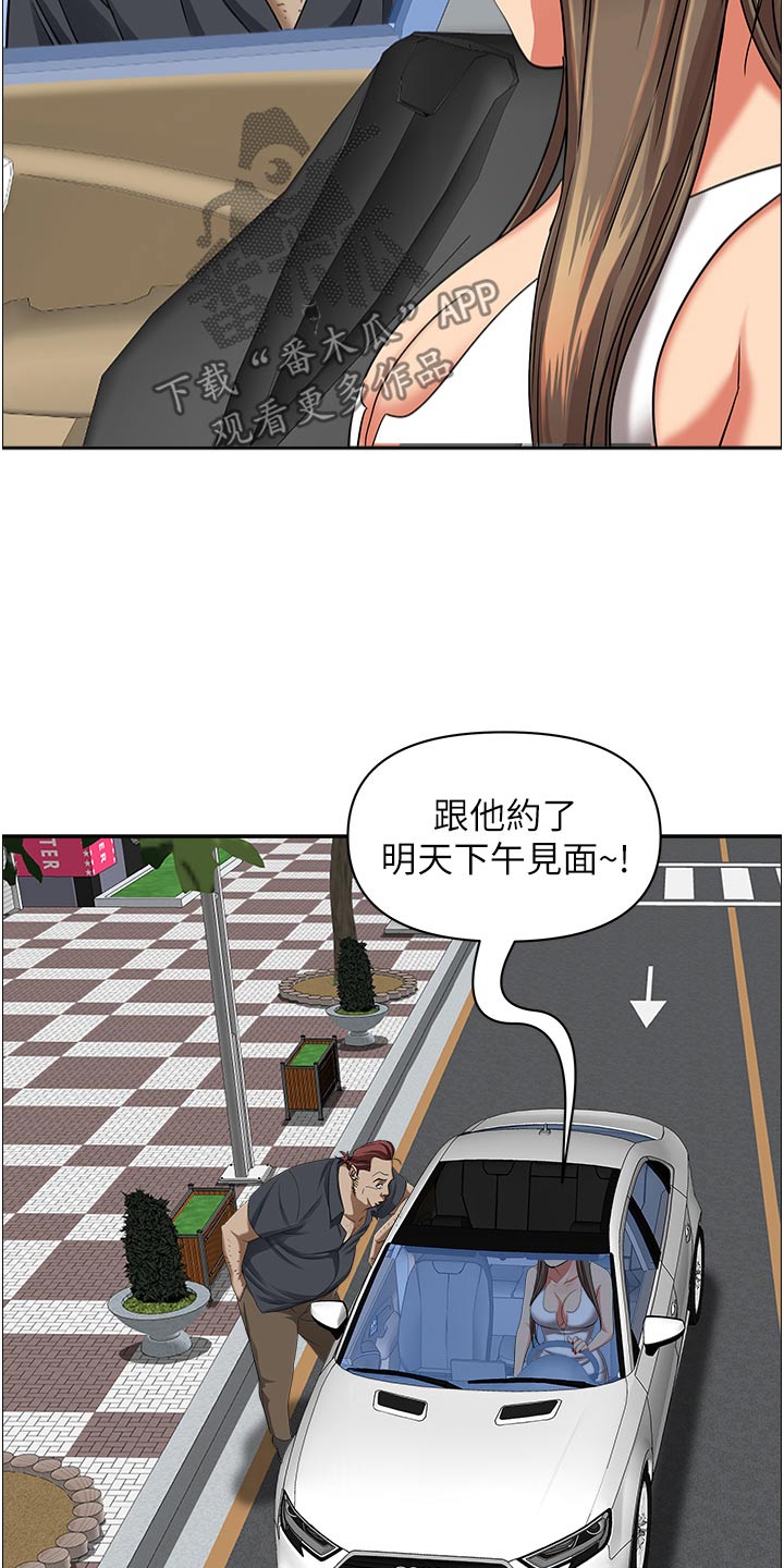 第94话18