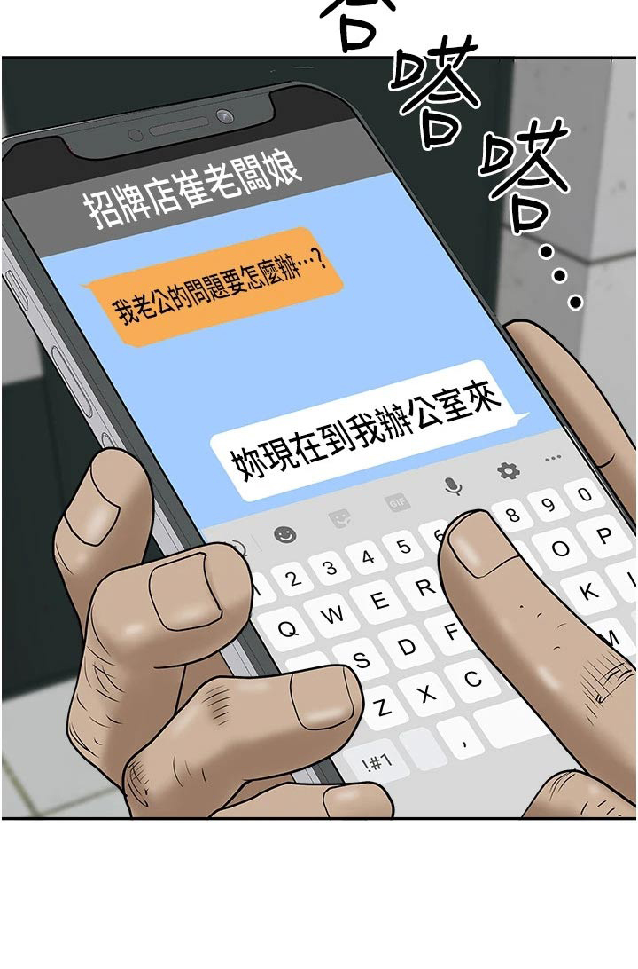 第32话19