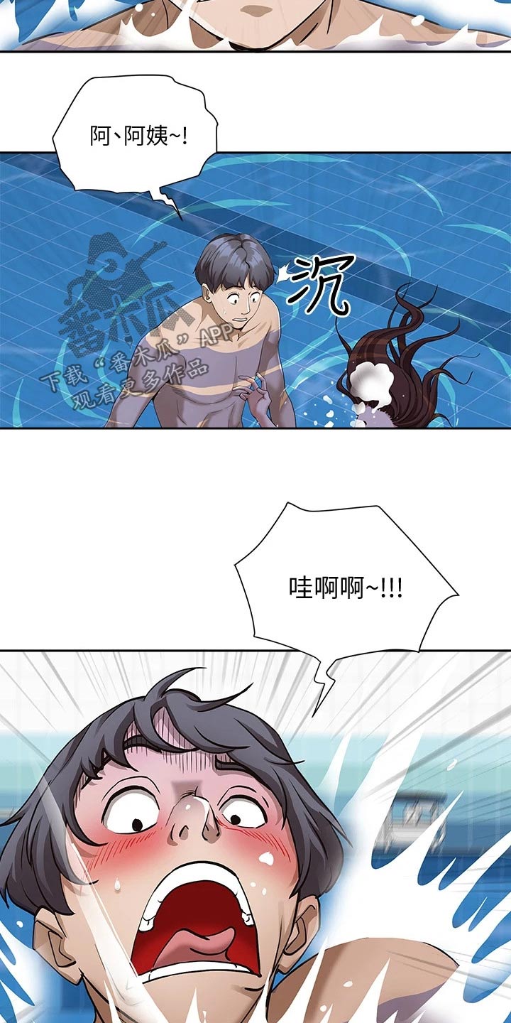 第18话5