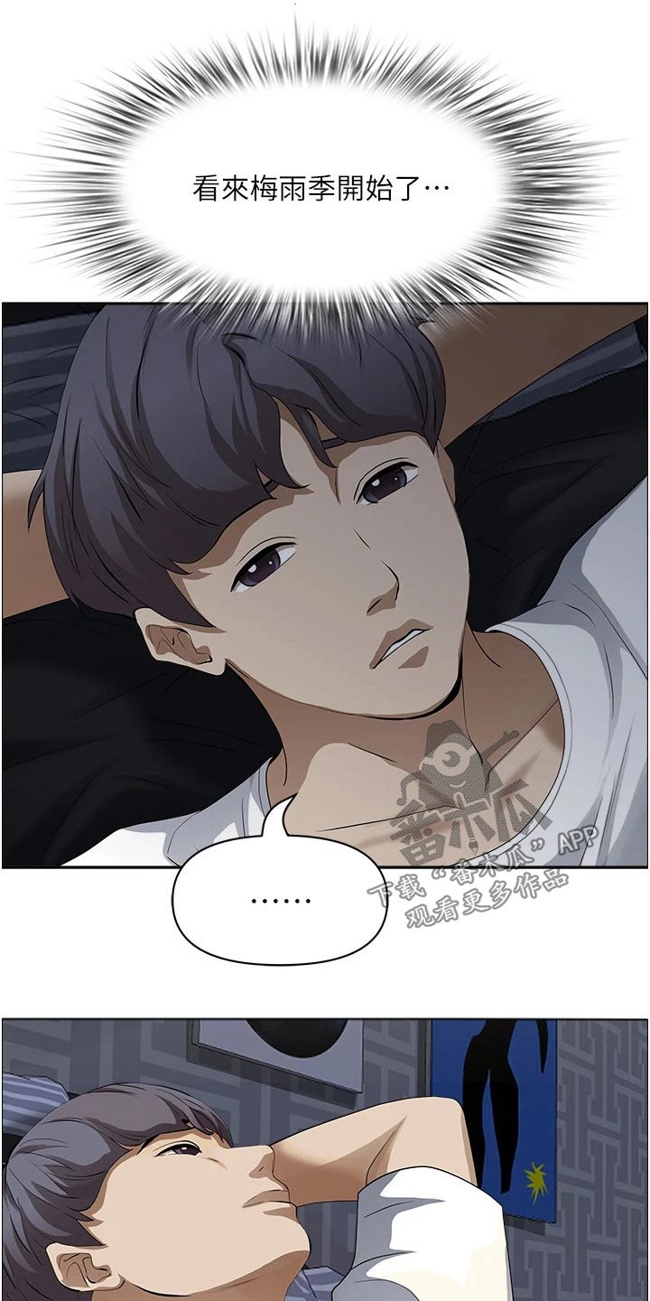 第58话2