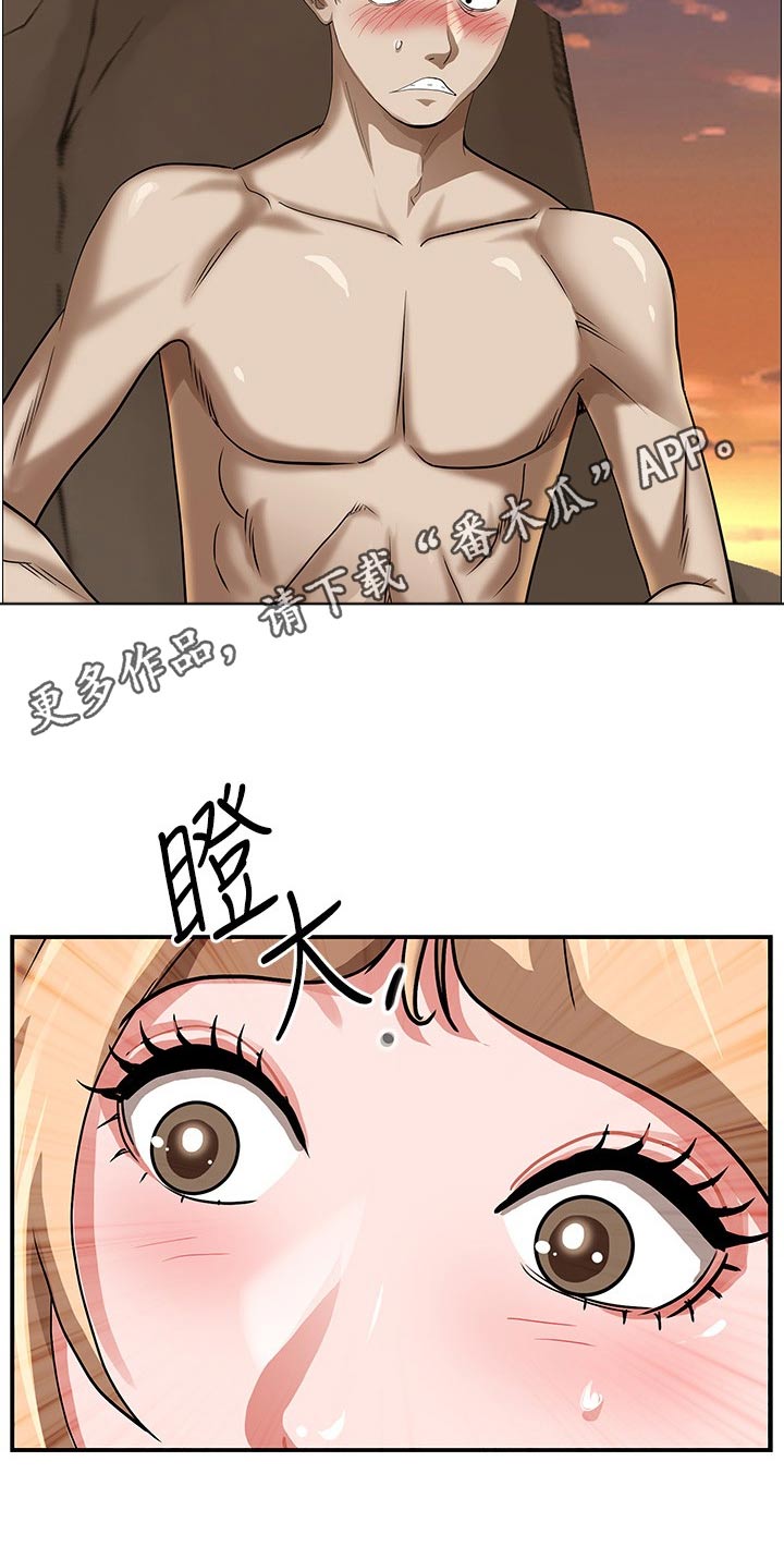 第97话18