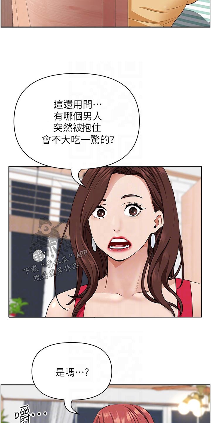 第73话4