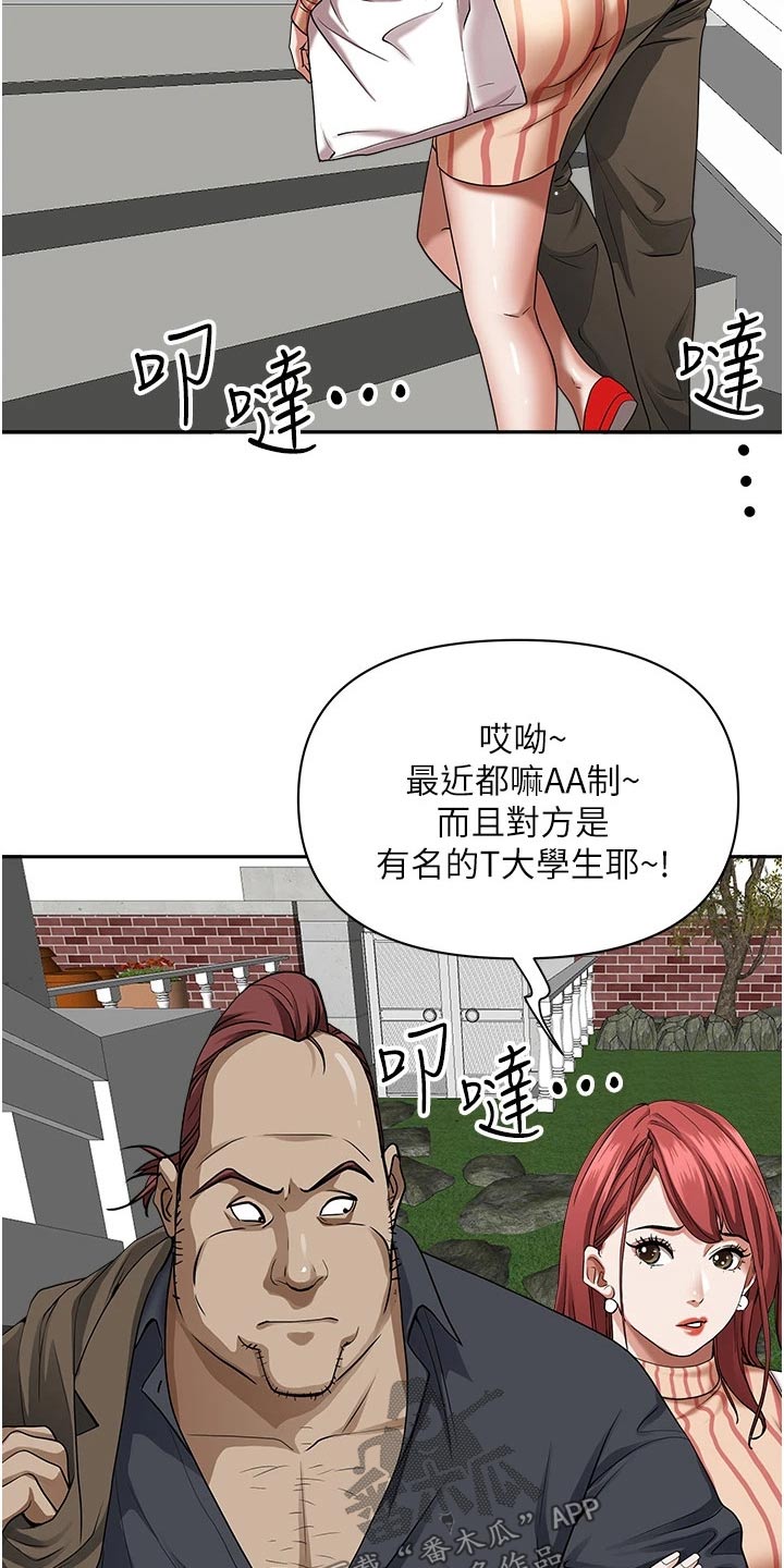 第41话2