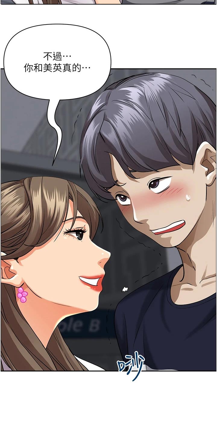 第64话20