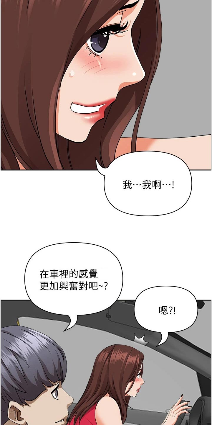 第72话12