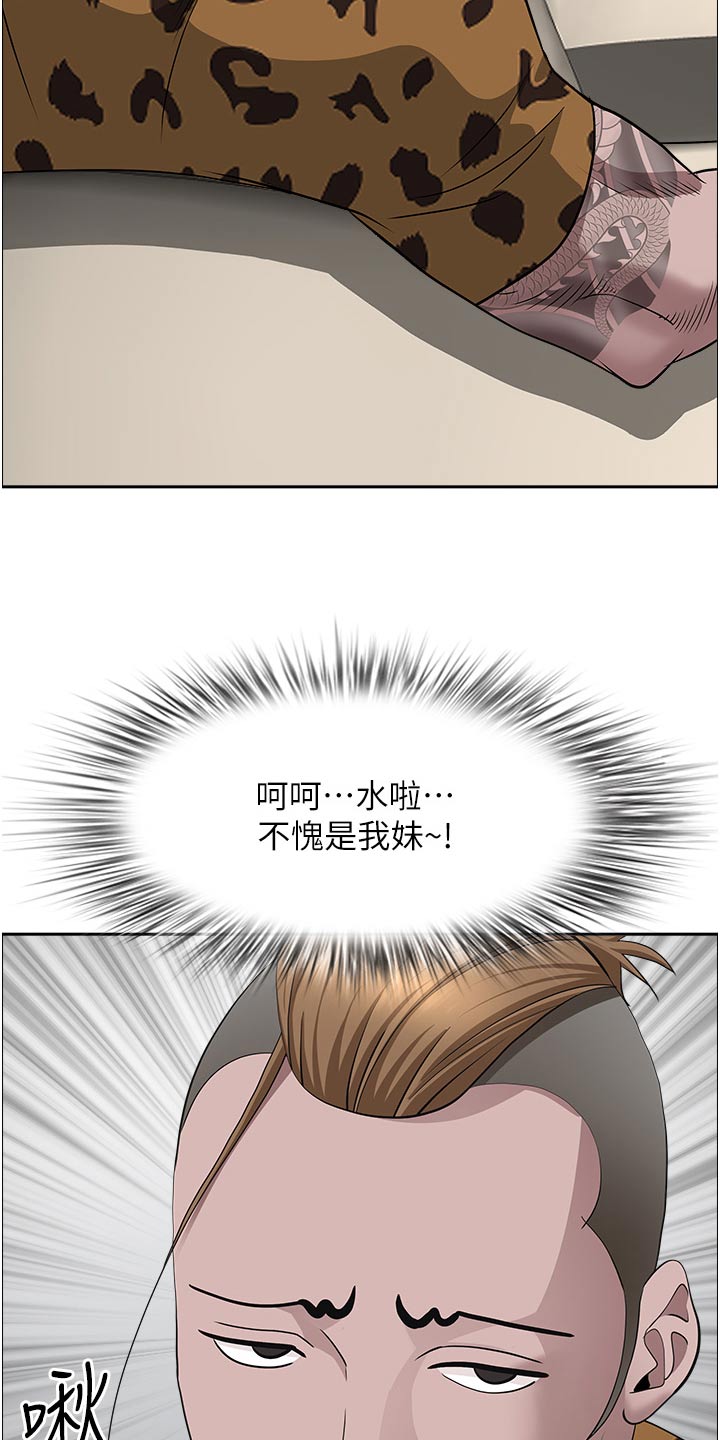 第93章：跟随4