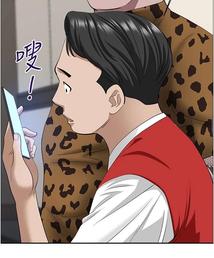 第82话17