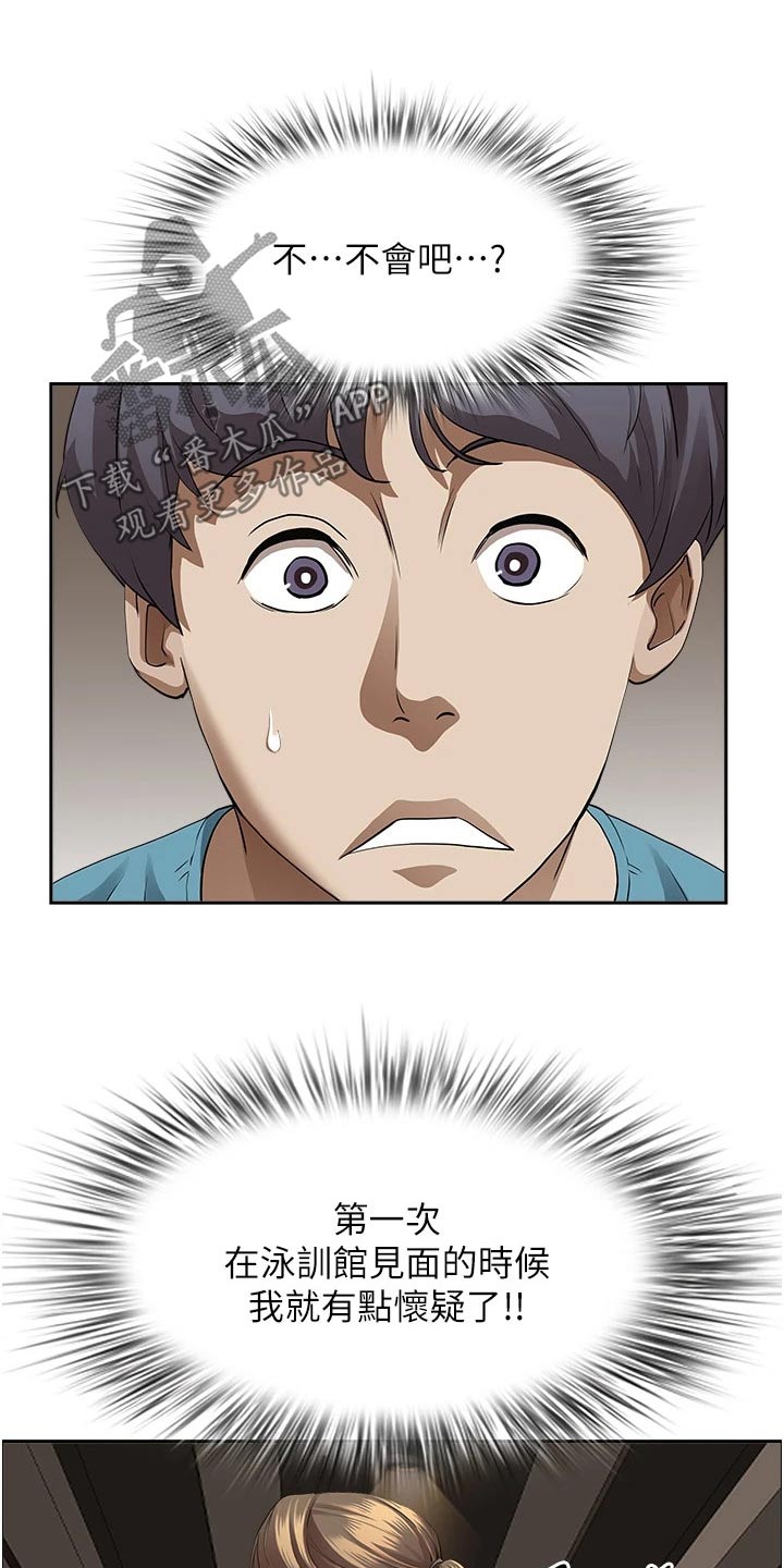 第77话24