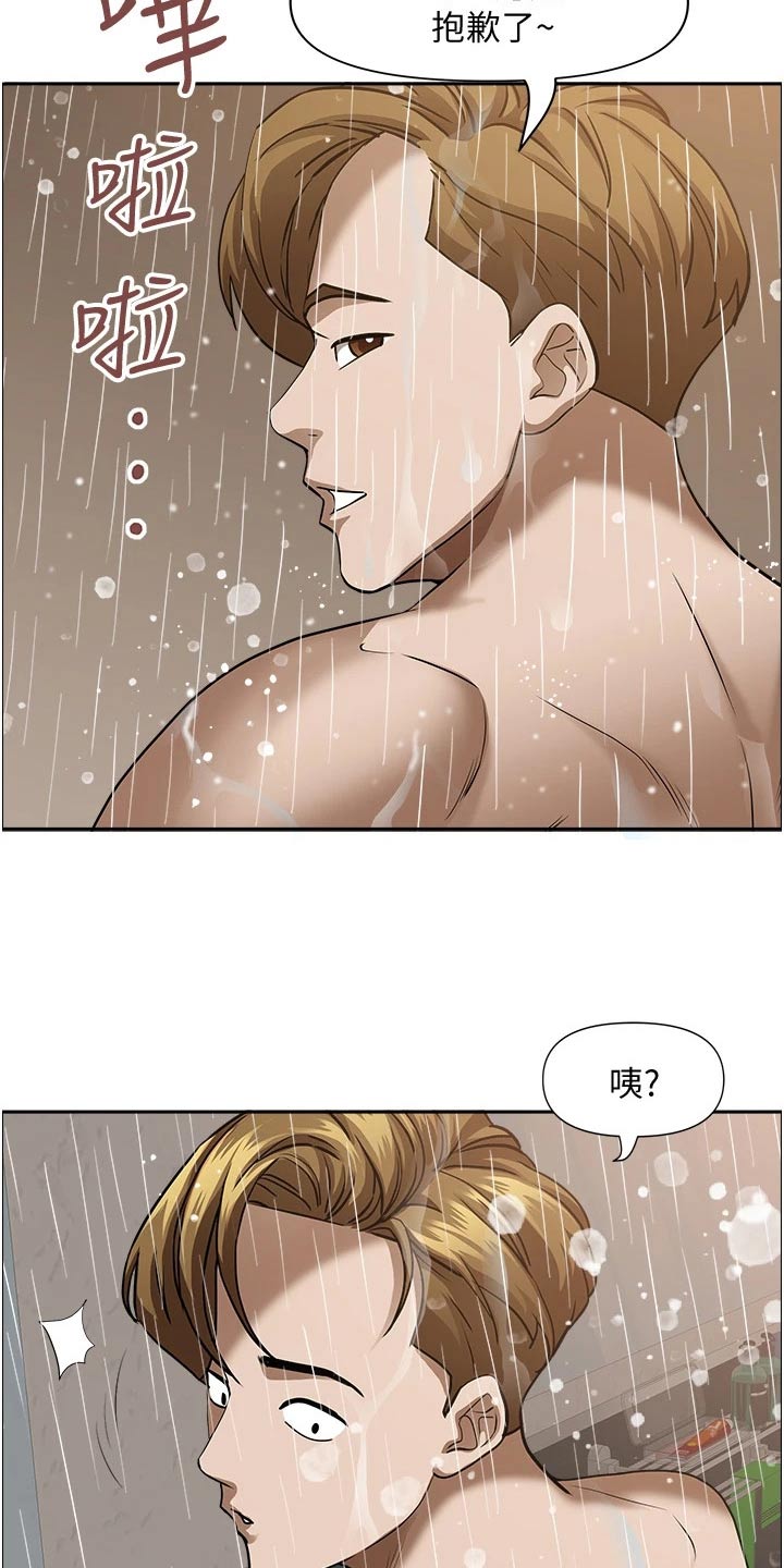 第43话5