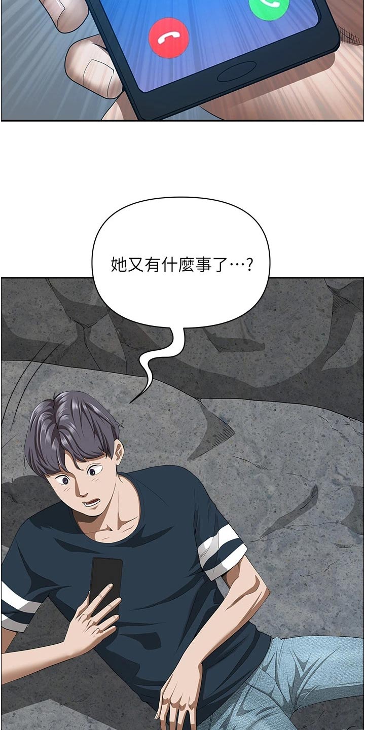 第76话14
