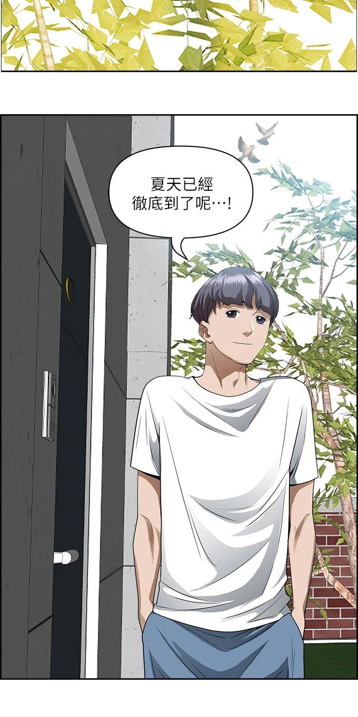 第47话10