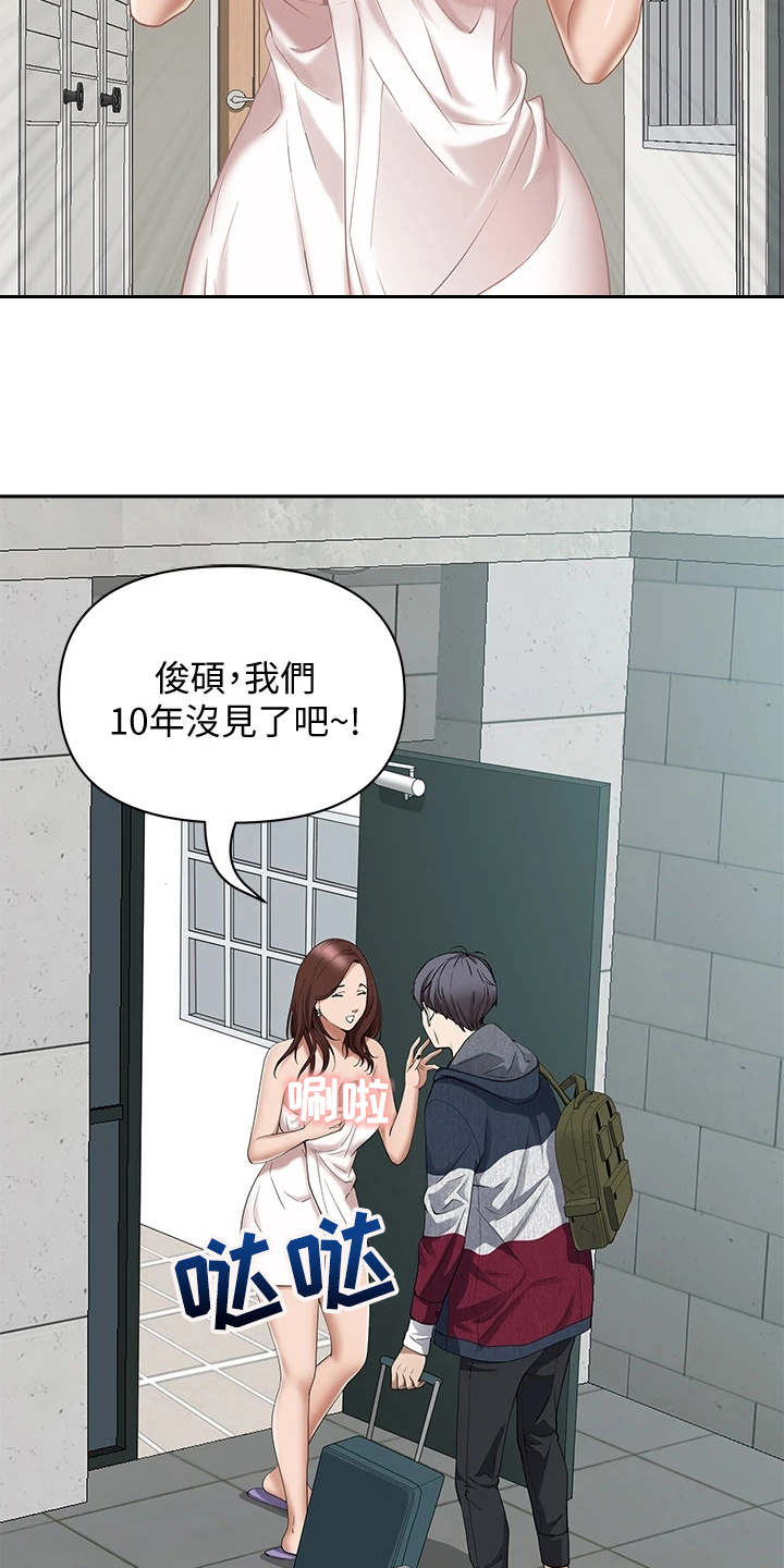 第3话11