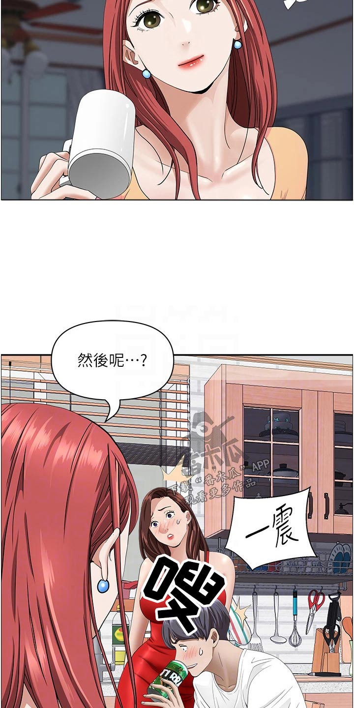 第56话8