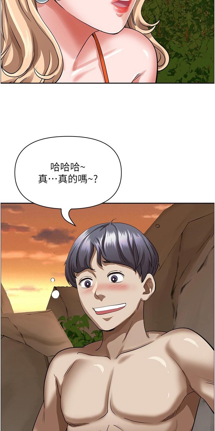 第96话8