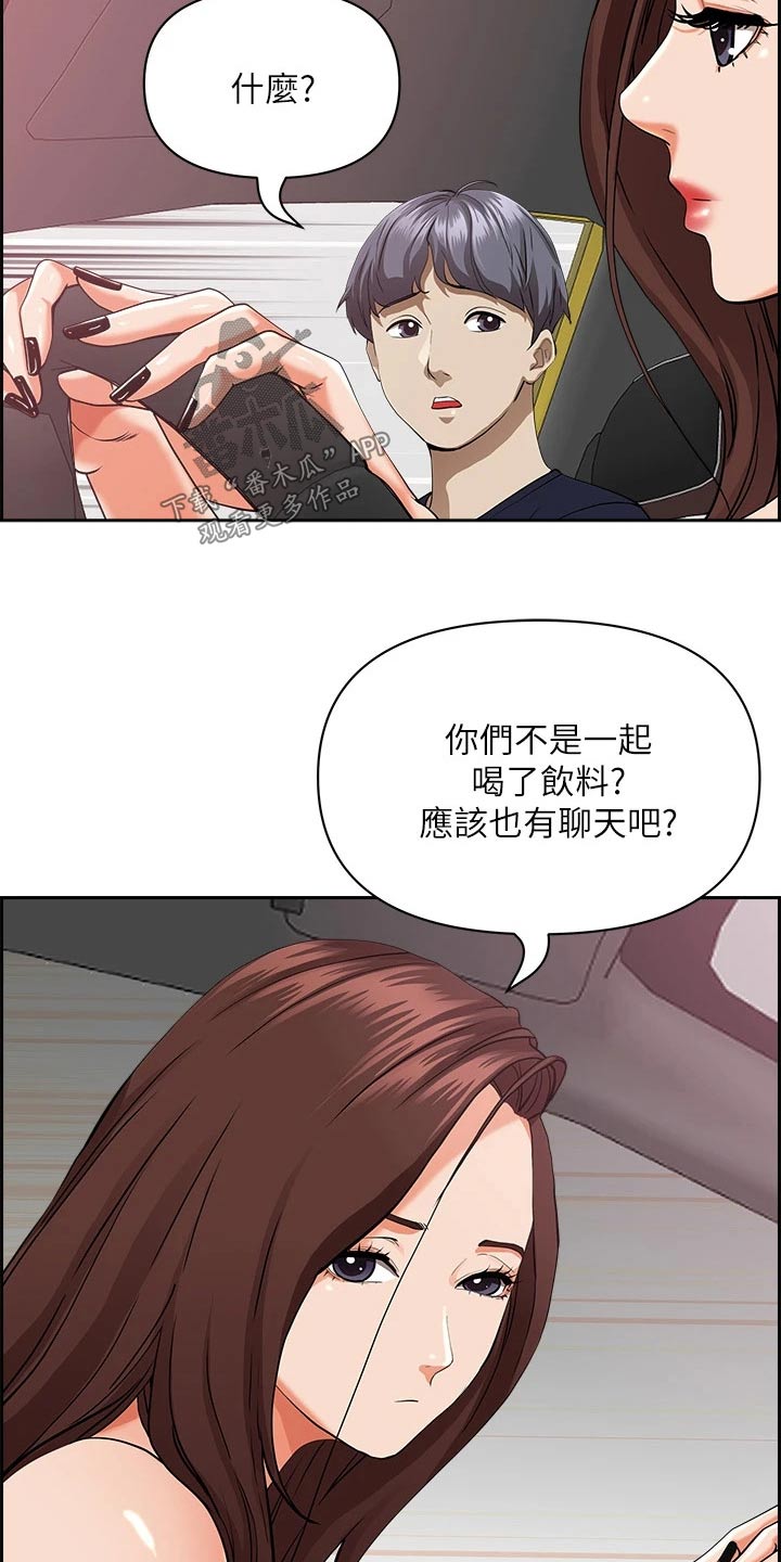 第69话8