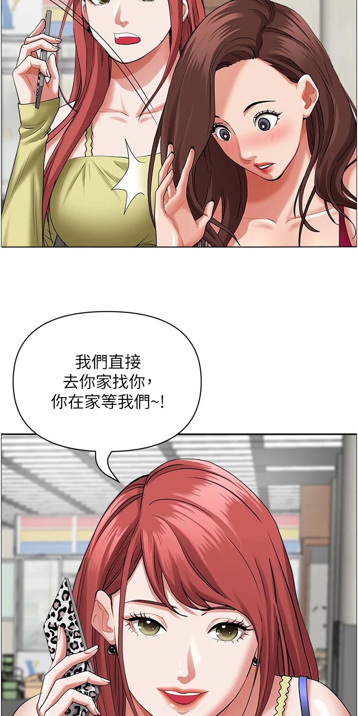 第78话6