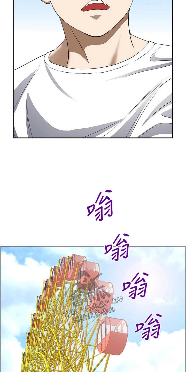 第50话12