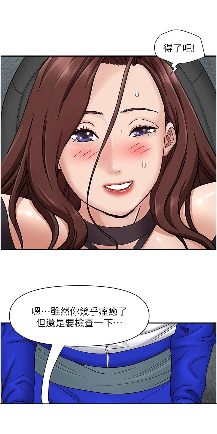 第39话26