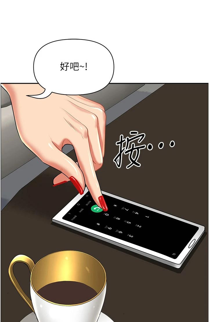 第84话0