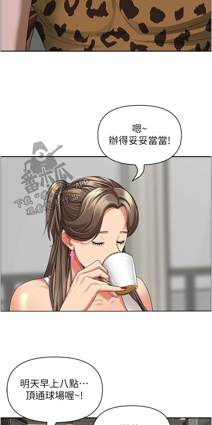 第83话14