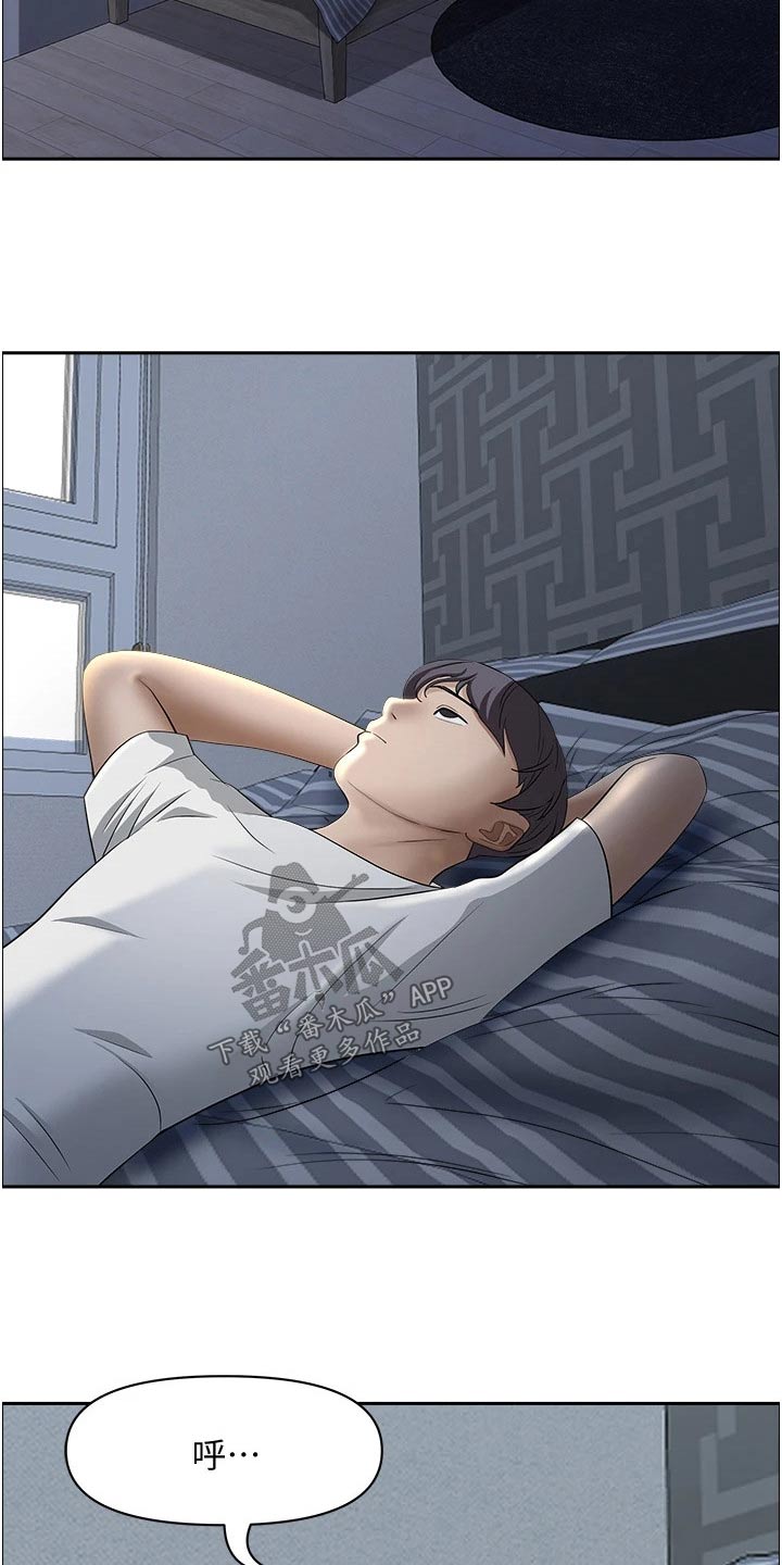 第45话21