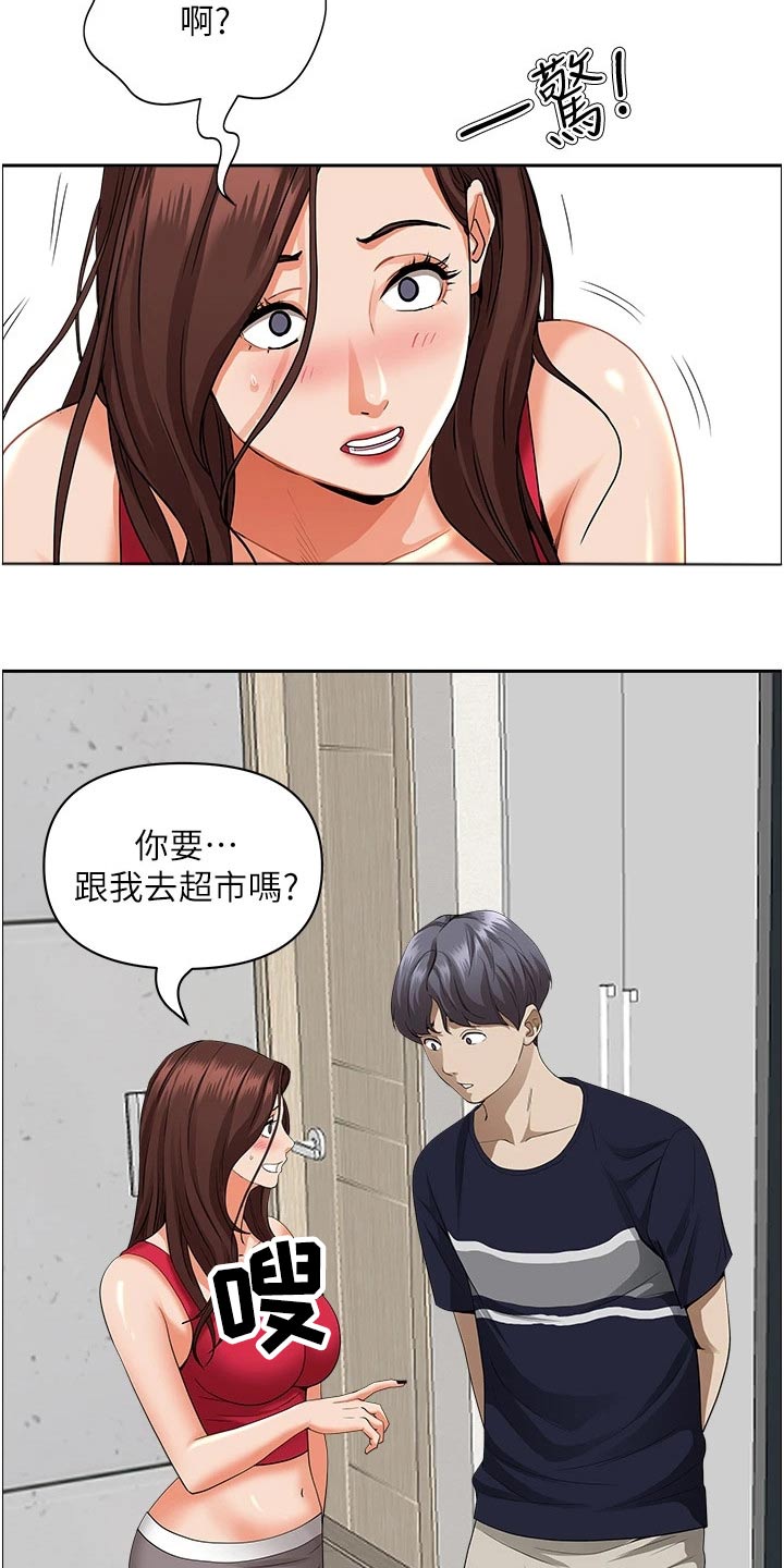 第67话15