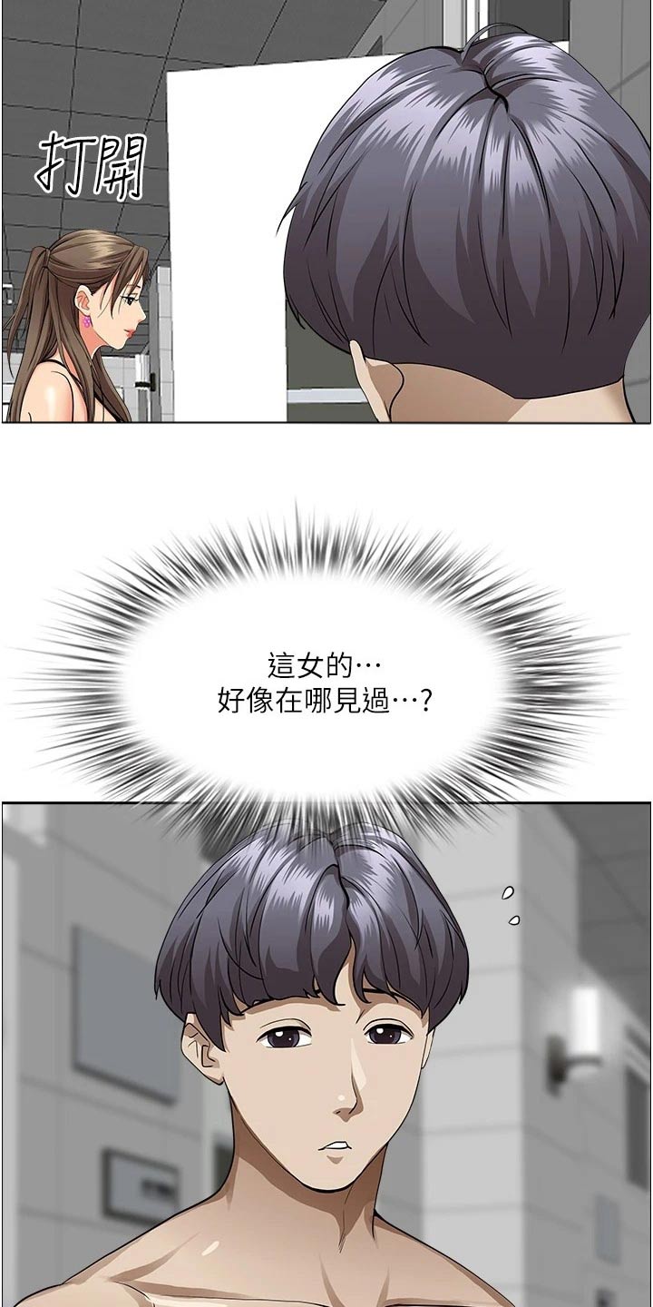 第60话5