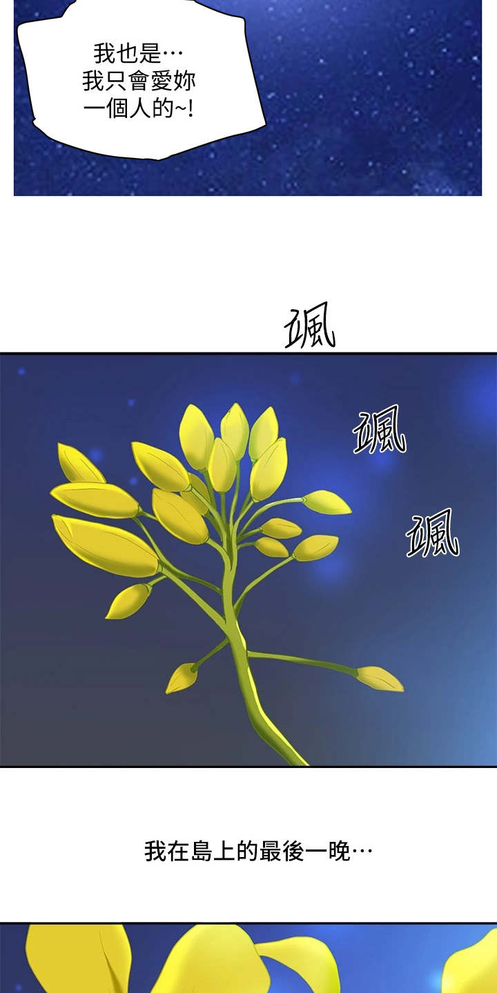 第2话15