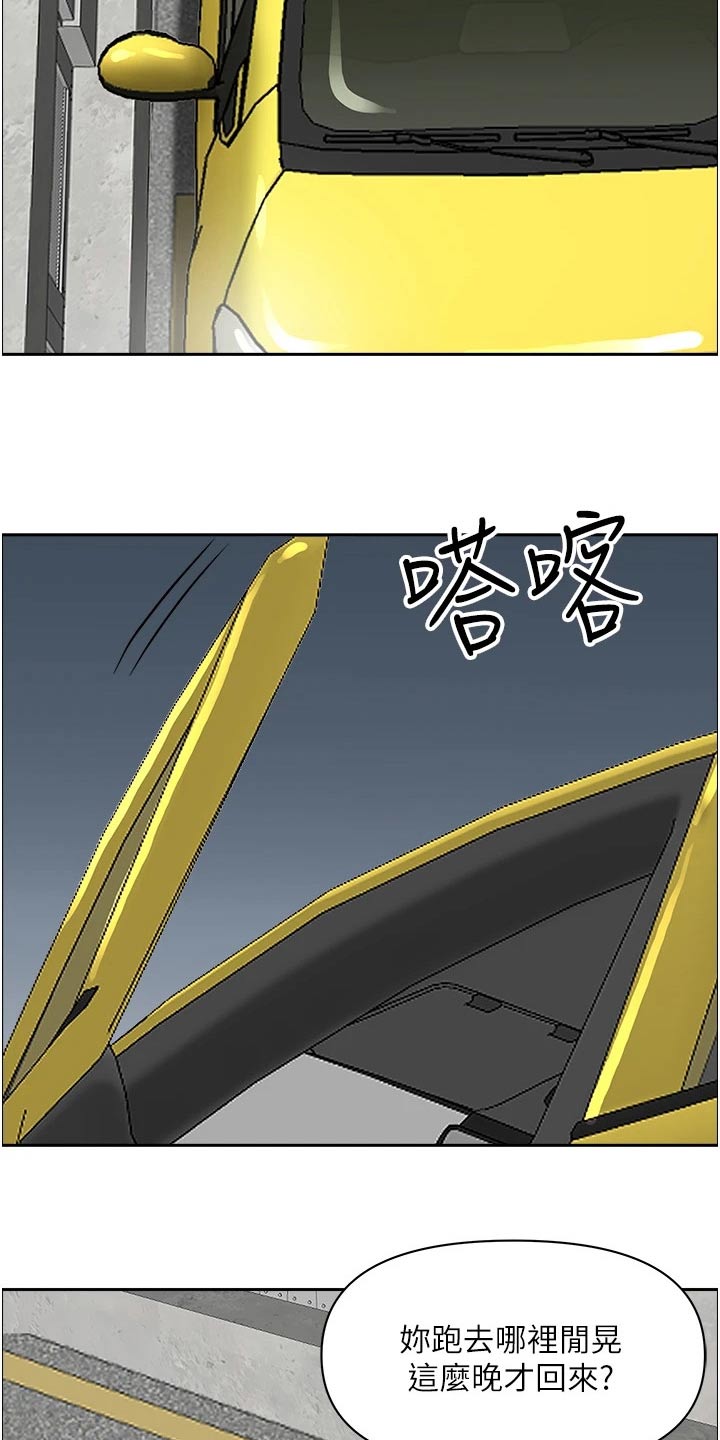 第52话5