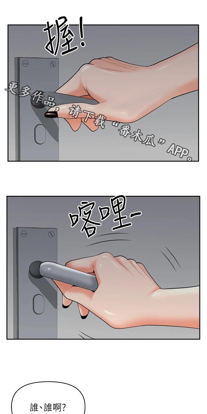 第62话0