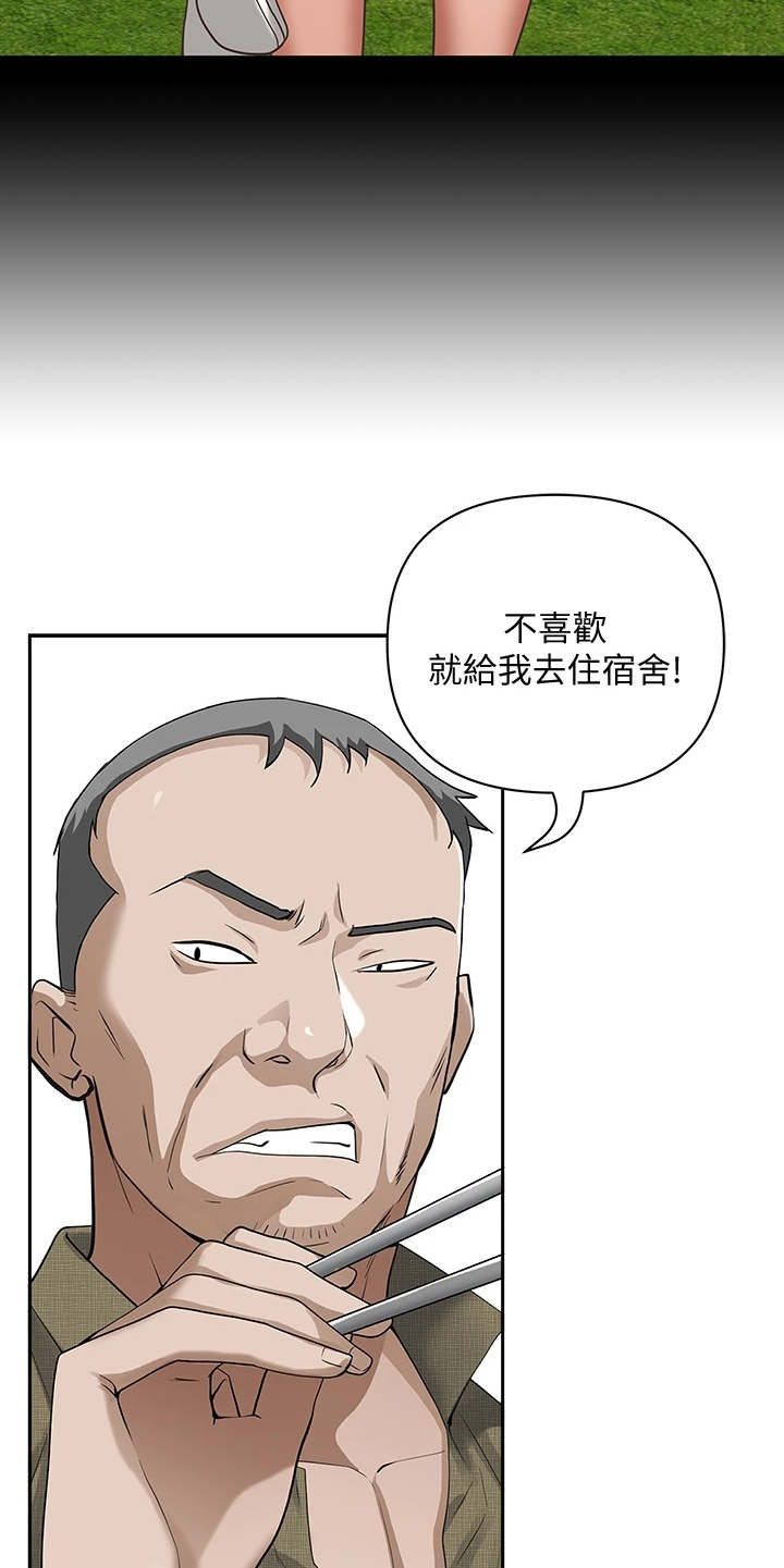 第1话9