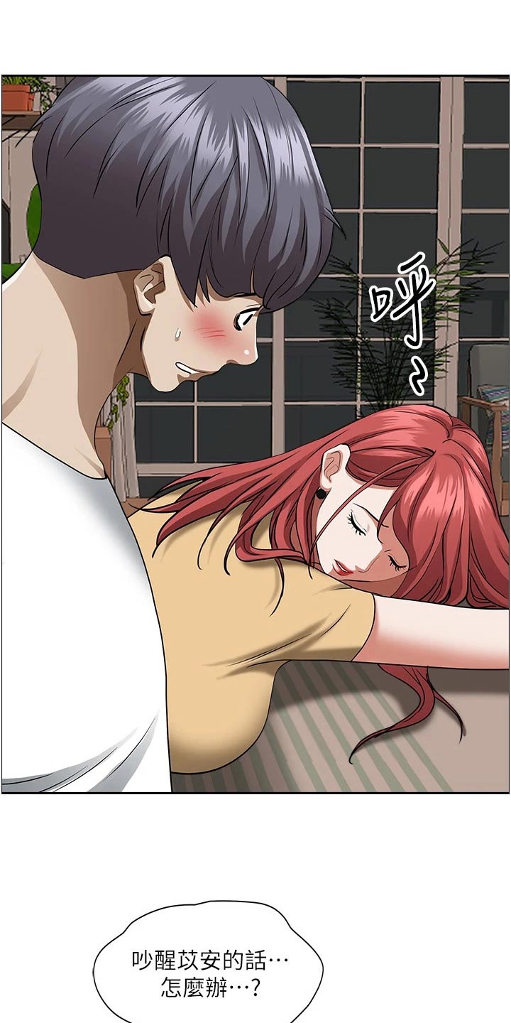 第57话17