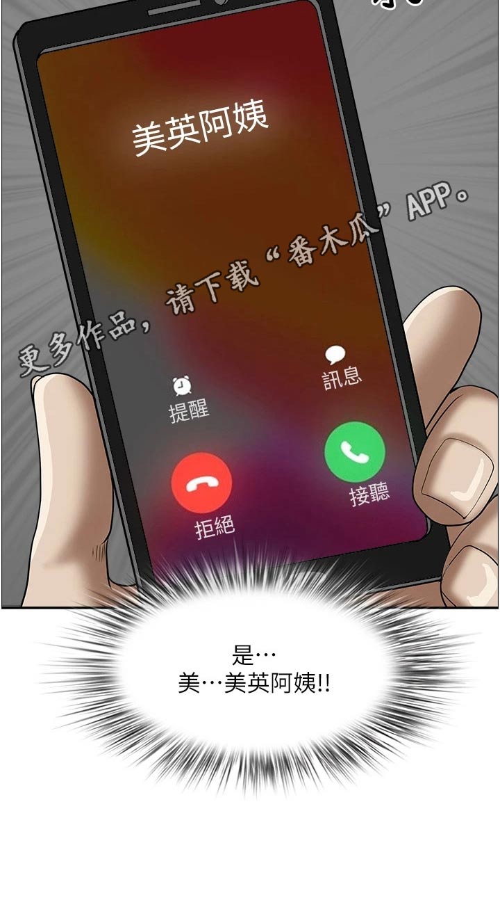 第77话32