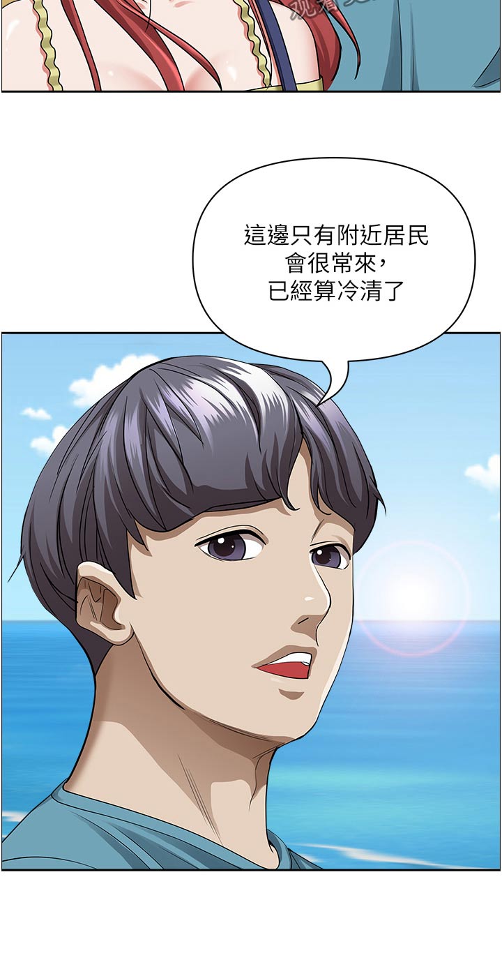 第87话3
