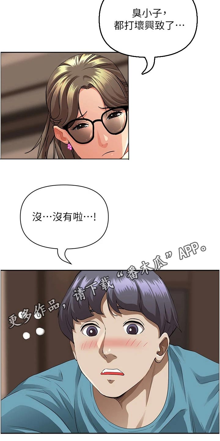 第78话15